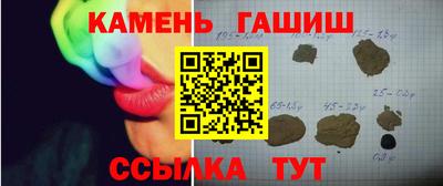 марки lsd Можайск