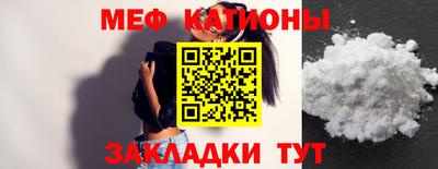спайс Можга