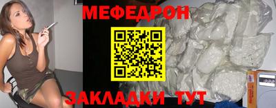 спайс Можга