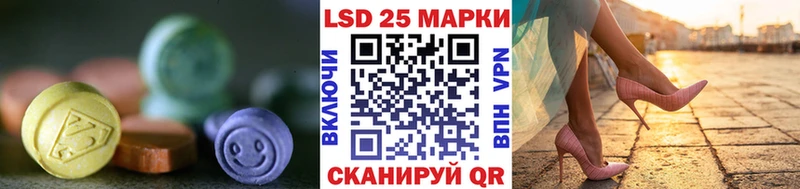 darknet состав  Нальчик  LSD-25 экстази кислота 