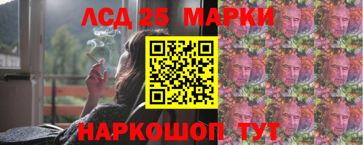 LSD-25 экстази кислота  Вход с VPN  ОМГ ОМГ tor  Лсд 25 экстази ecstasy  Нальчик 
