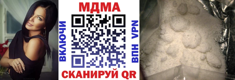 МДМА VHQ  хочу наркоту  Нальчик 