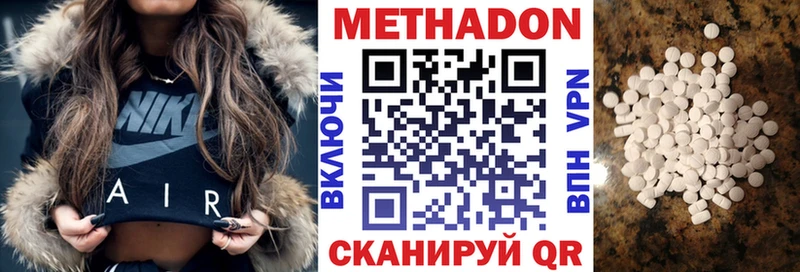 как найти   Нальчик  МЕТАДОН мёд 