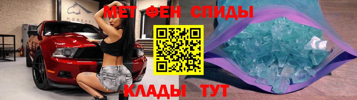Нальчик  МЕТАМФЕТАМИН витя  МЕТАМФЕТАМИН витя  Вход с VPN 