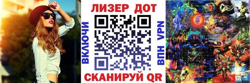 закладка  Нальчик  Марки N-bome 1500мкг 