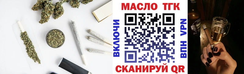 как найти   kraken tor  ТГК жижа  Нальчик 