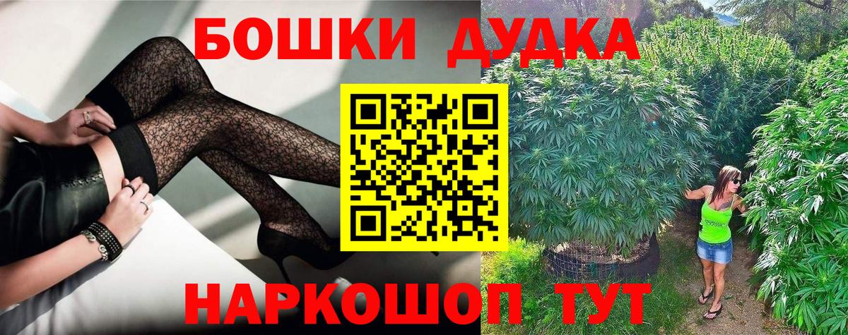 Конопля THC 21% Нальчик
